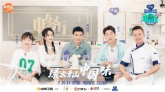 《中餐厅4》首播斩获收视冠军，看到你的爱豆MHD了吗？