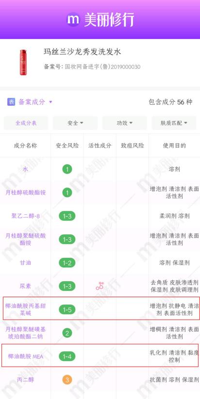 这都快2021年了，你还在用皂基洗发水么？