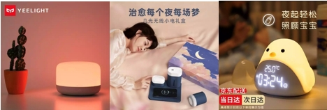 夏天如何睡个好觉？这些京东618助眠好物请照单买闭眼入！