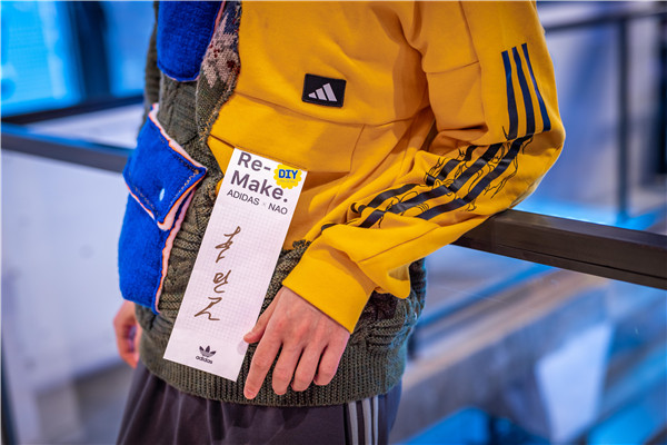 ADIDAS x NAO 虚拟织布机可持续发展活动