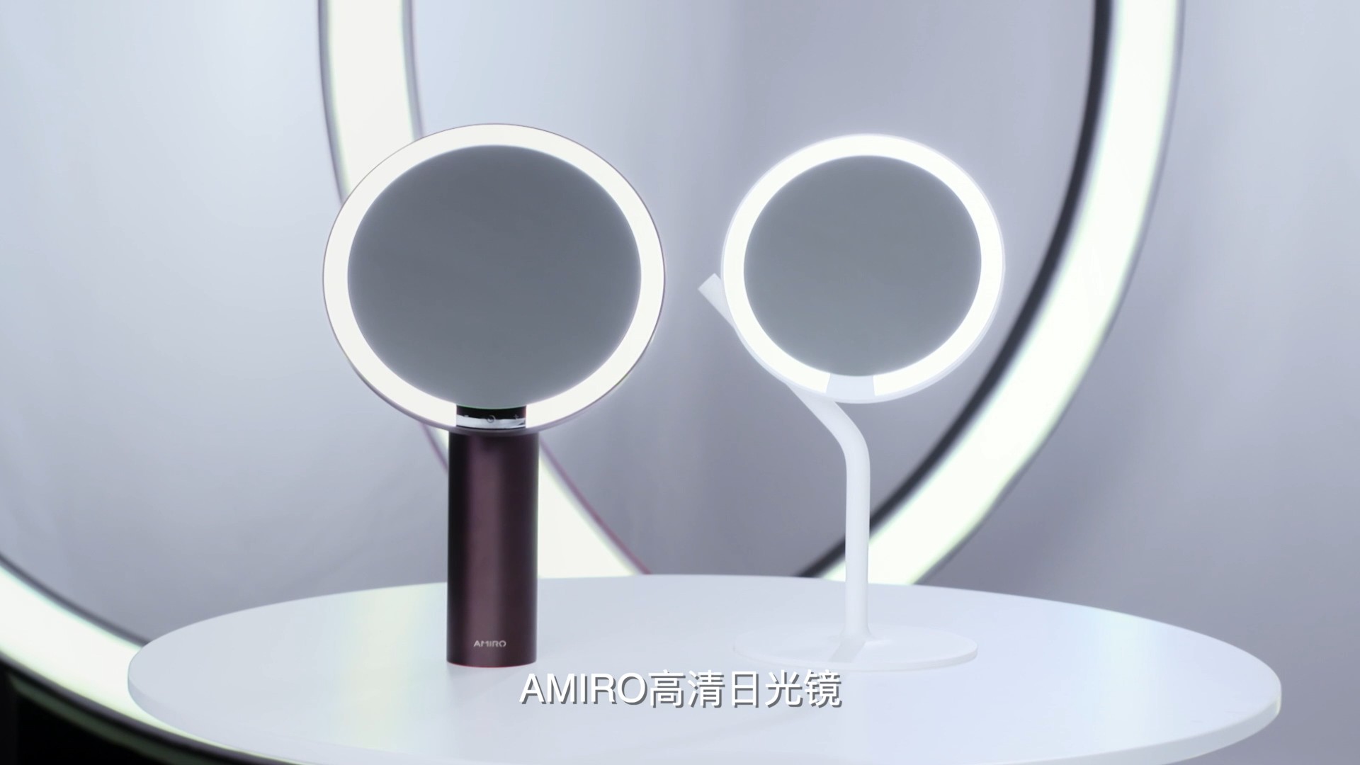 AMIRO合作俞培焰 揭秘光对妆容的重要性